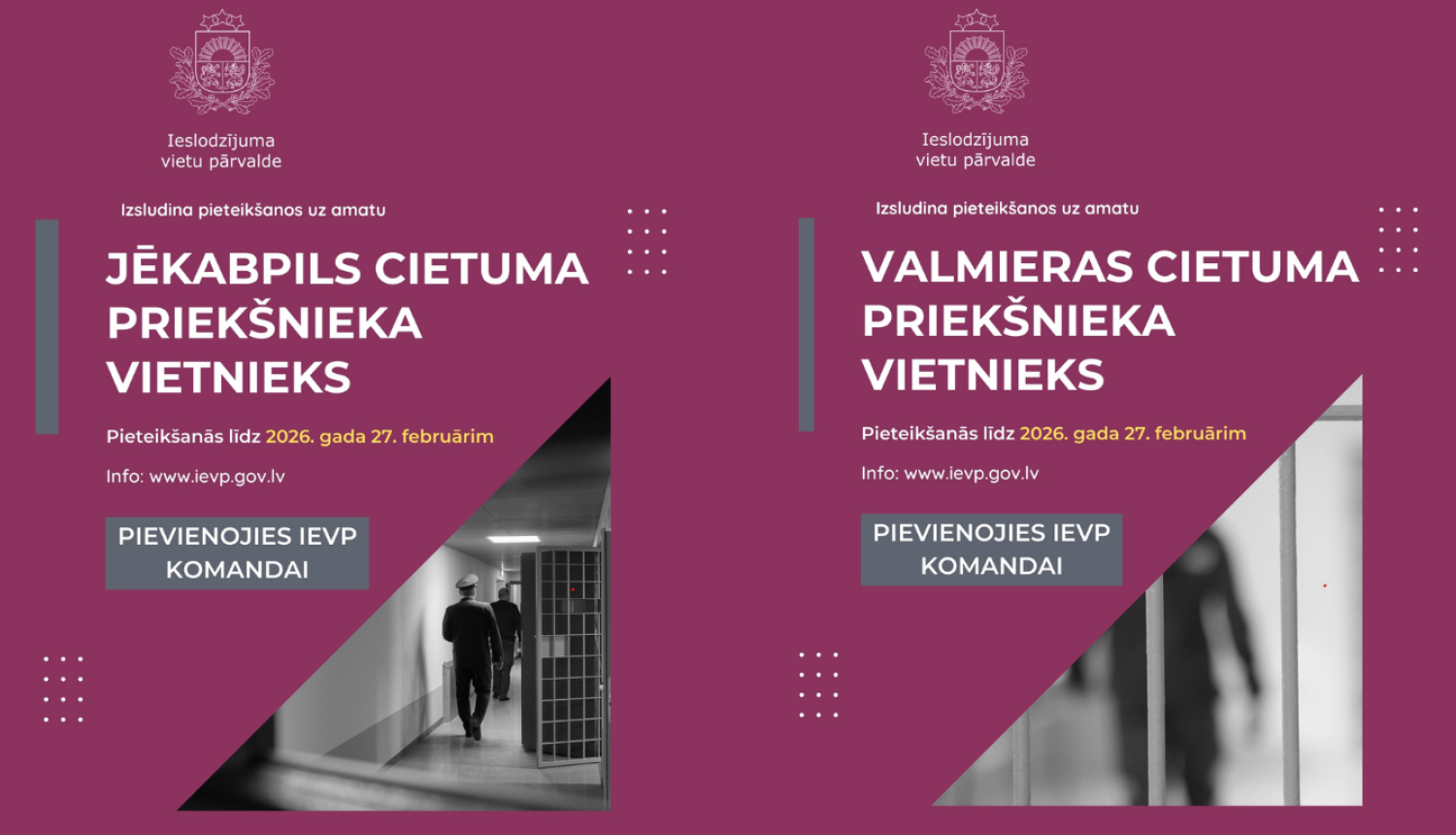 Vakances