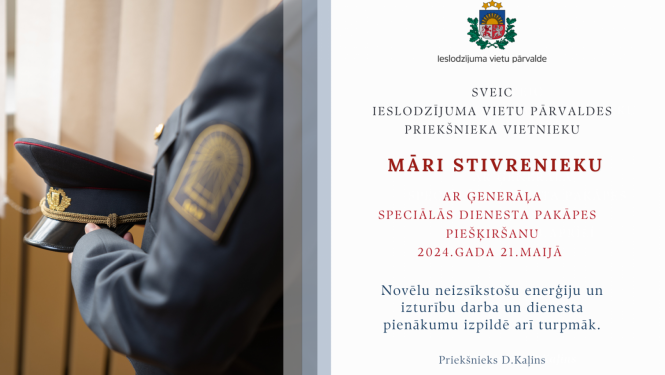 Ģenerālis