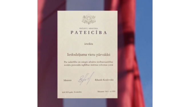 Pateicība