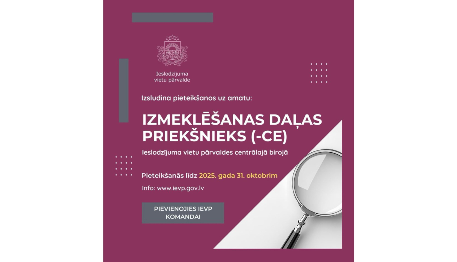 Izmeklēšanas daļas priekšnieks