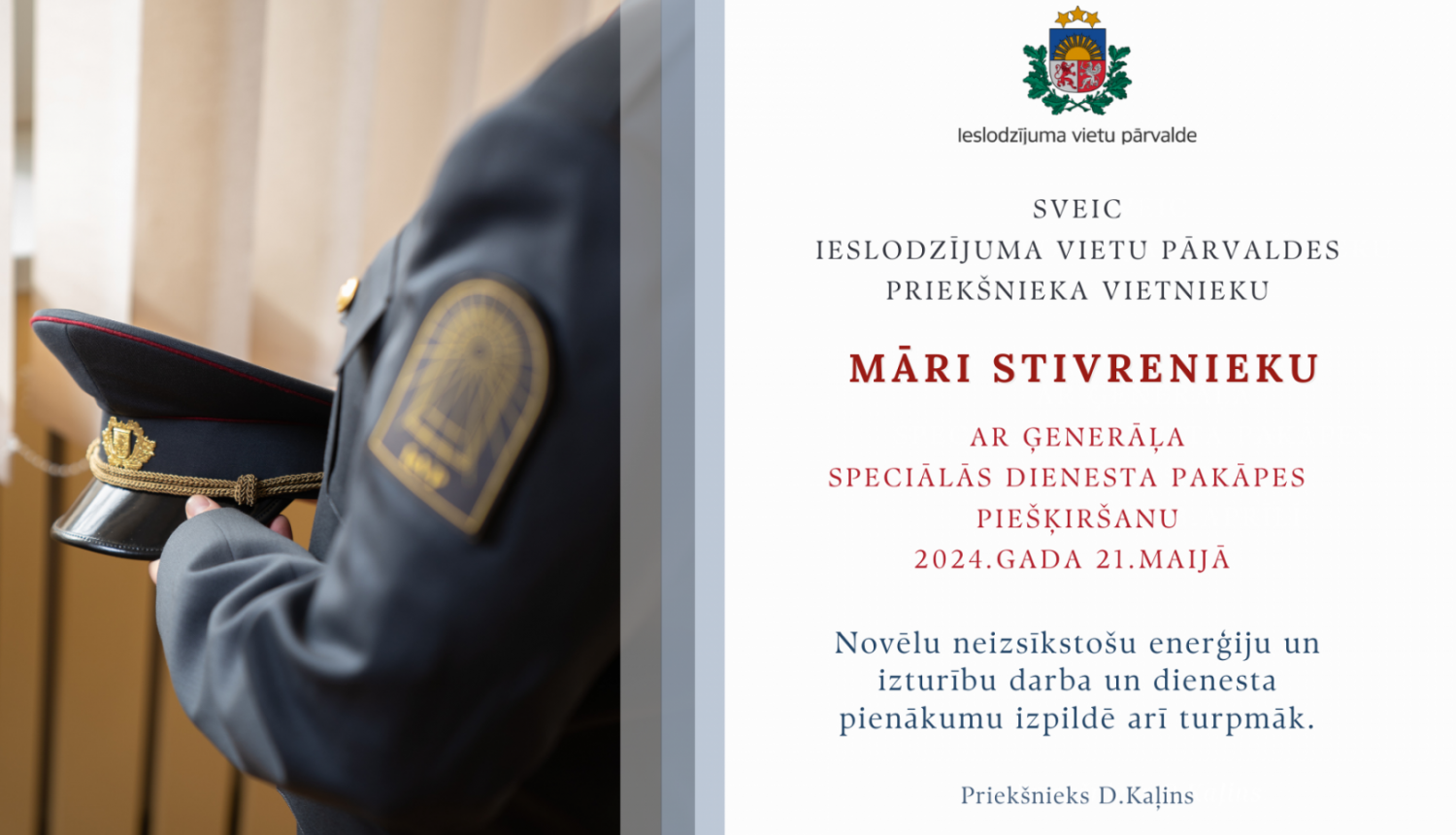 Ģenerālis