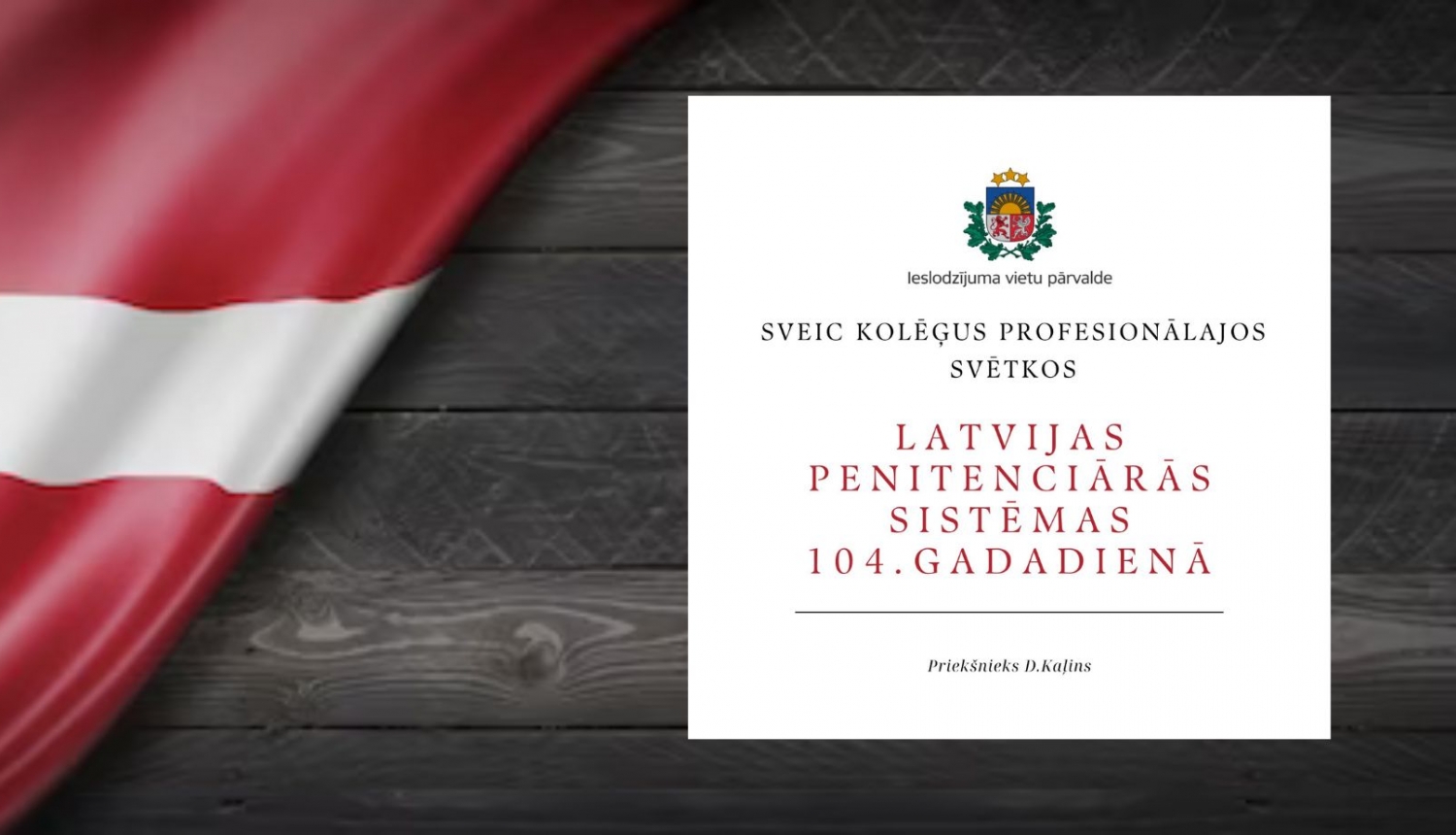 Apsveikums 07.07.2023.